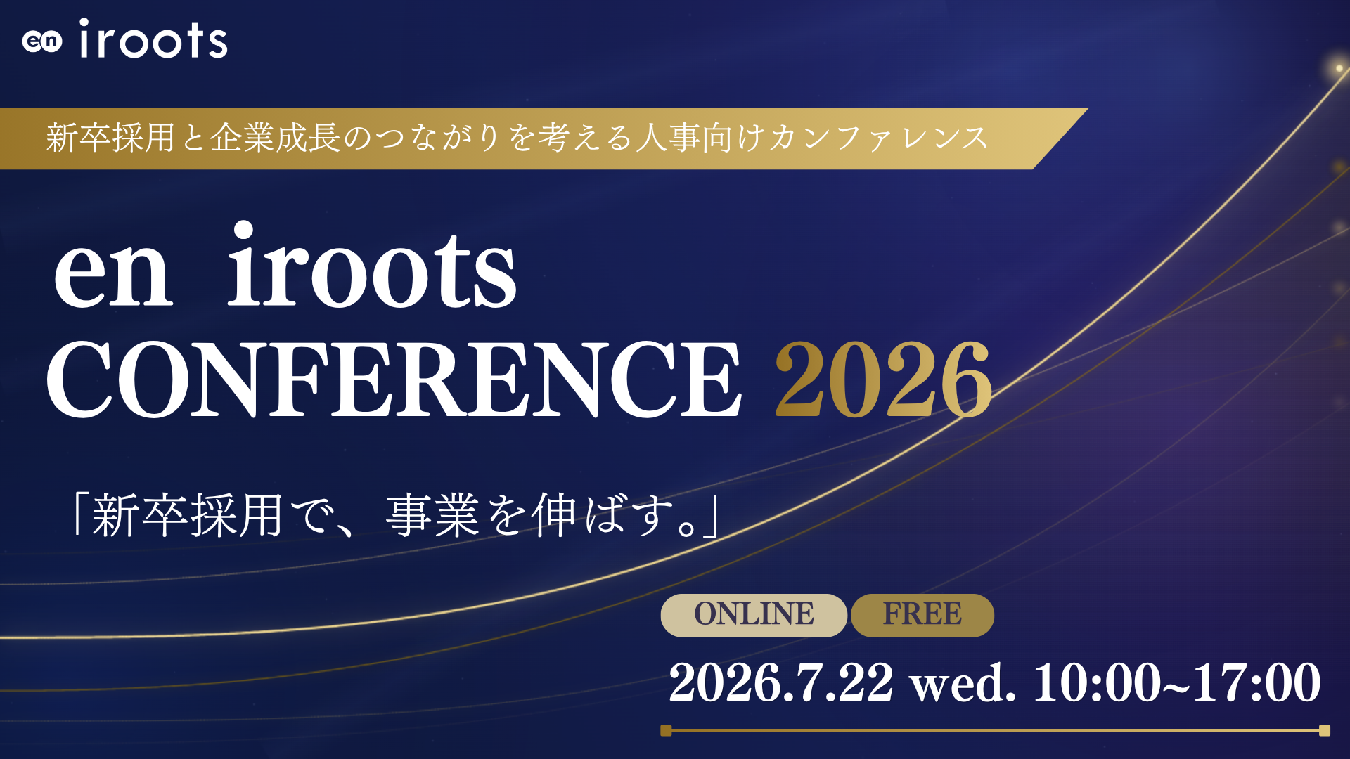 en iroots Conference 2026